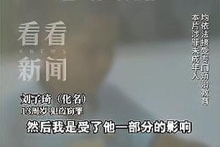 中超-海港4球因越位无效徐嘉敏送礼武磊建功 海港3-1河南暂登顶